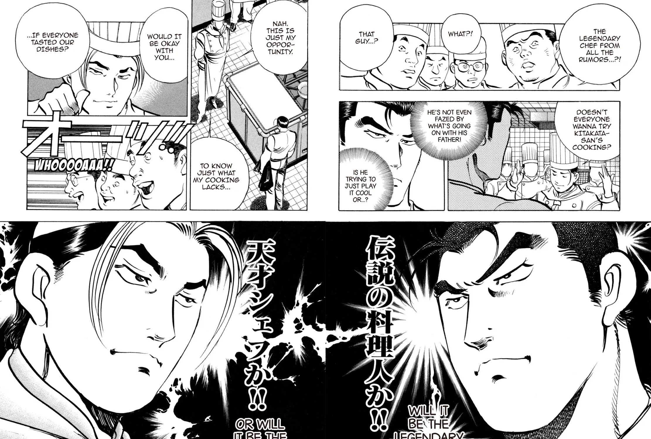 Read Shoku King chapter 77 image 26 on Lezhin
