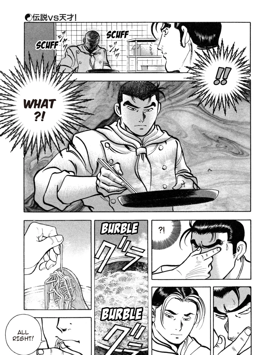 Read Shoku King chapter 77 image 30 on Lezhin