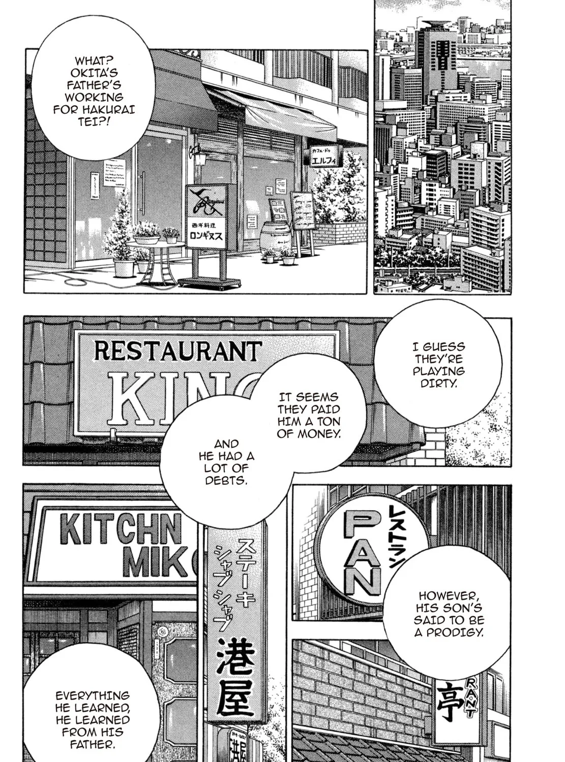 Read Shoku King chapter 77 image 6 on Lezhin