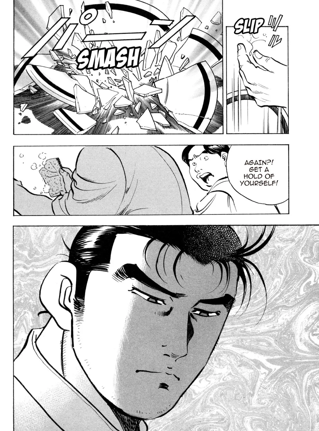 Read Shoku King chapter 78 image 14 on Lezhin