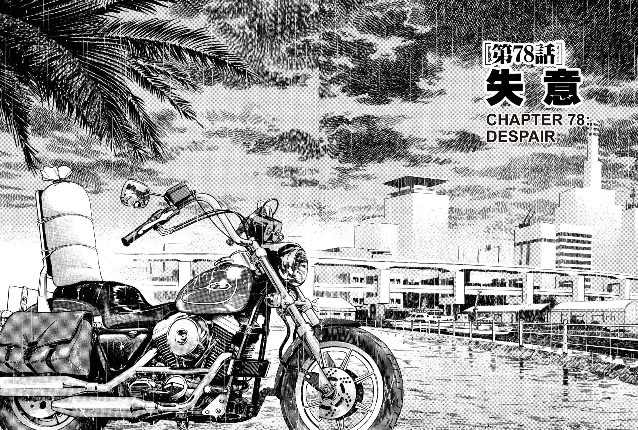 Read Shoku King chapter 78 image 2 on Lezhin