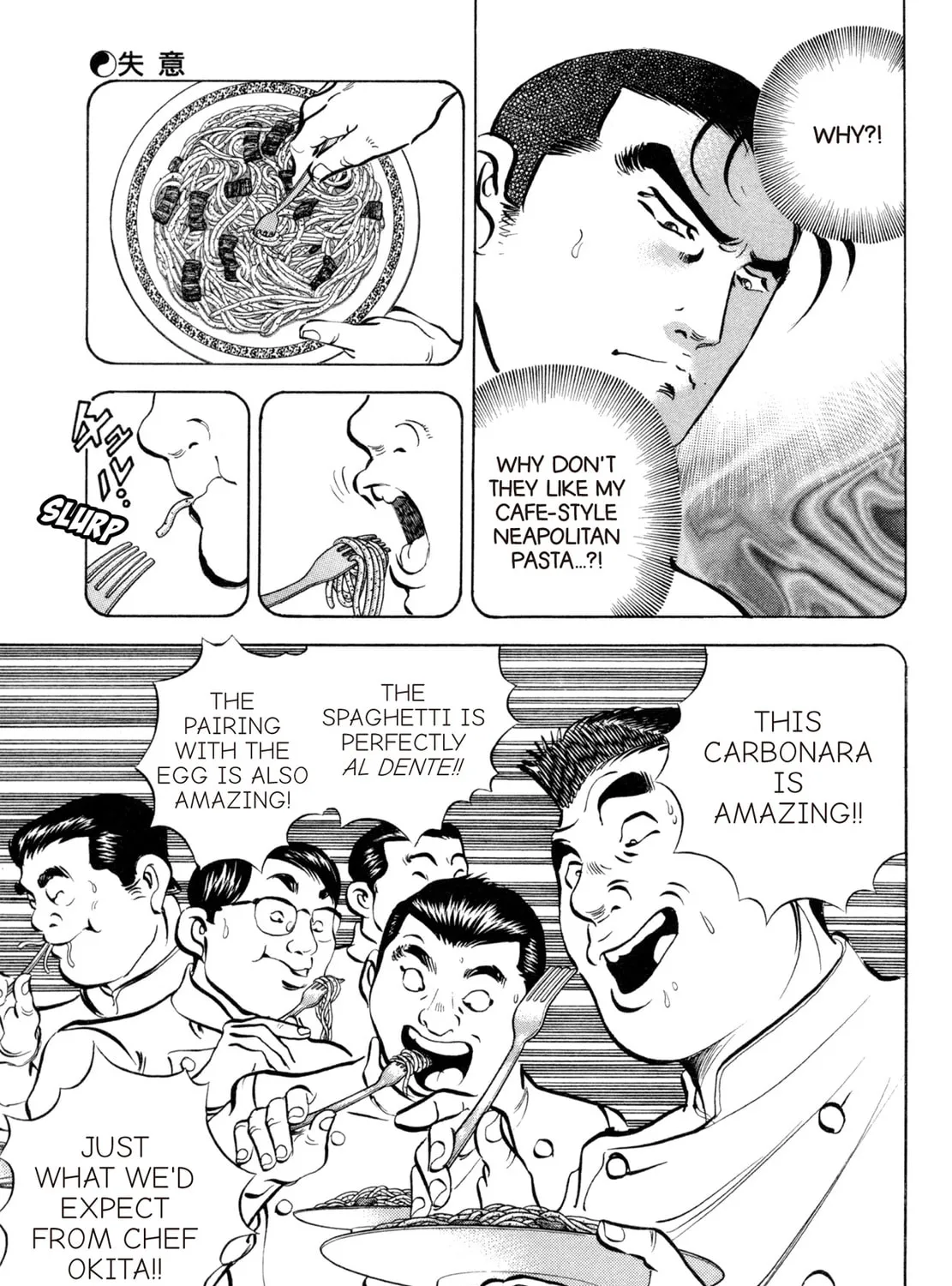 Read Shoku King chapter 78 image 20 on Lezhin
