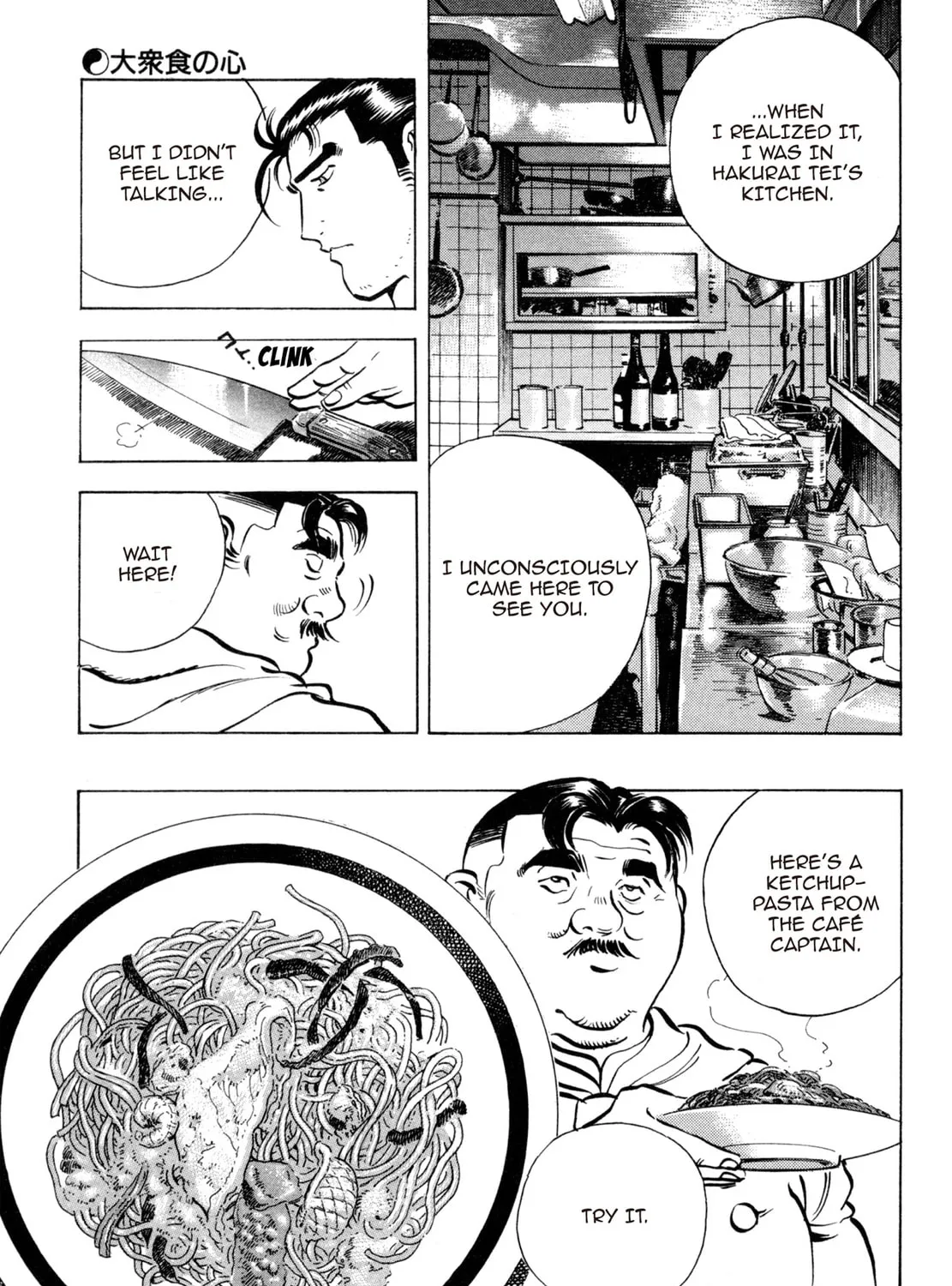 Read Shoku King chapter 79 image 18 on Lezhin