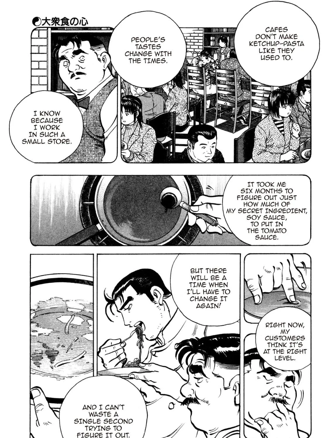 Read Shoku King chapter 79 image 22 on Lezhin