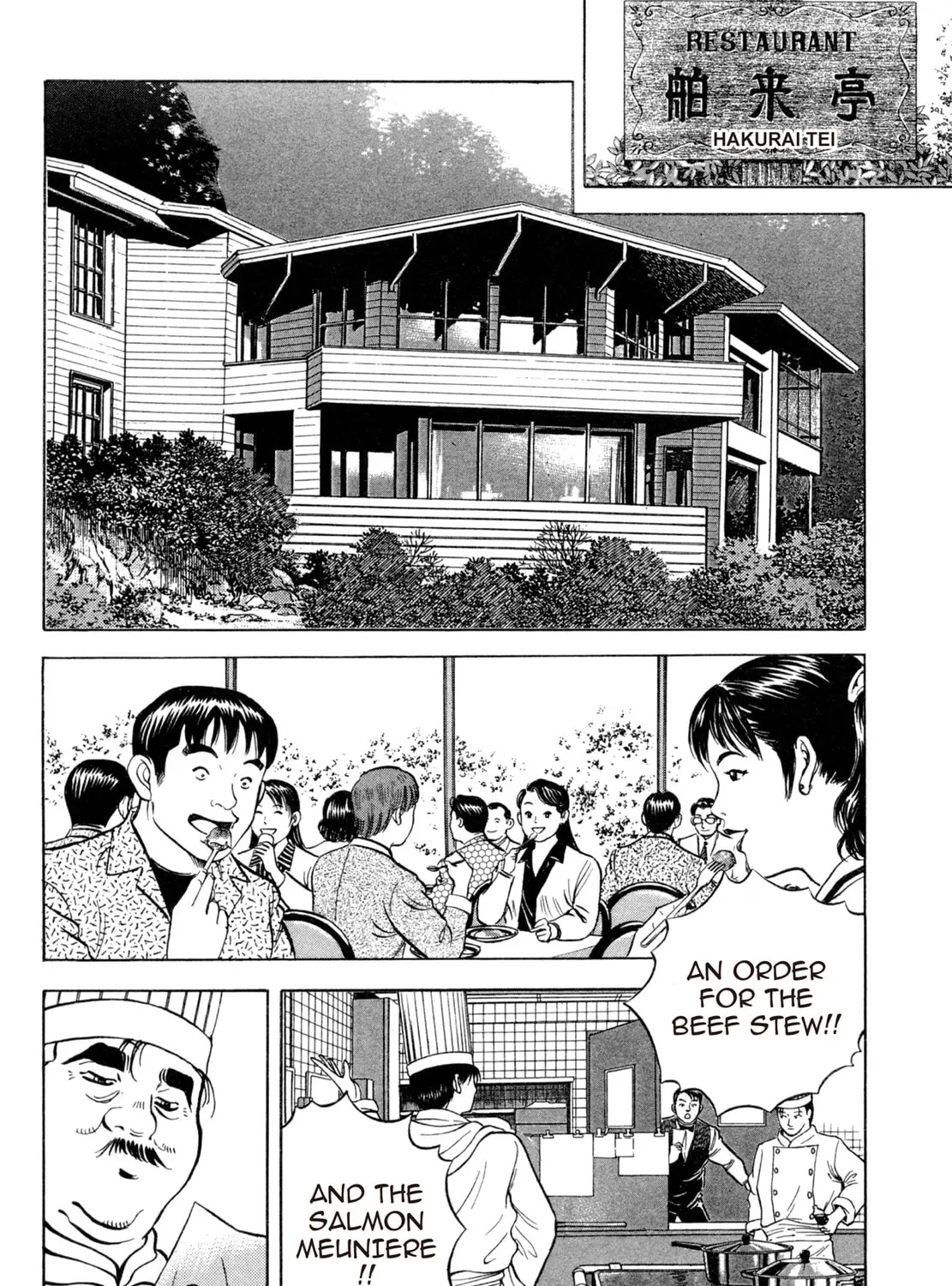 Read Shoku King chapter 79 image 32 on Lezhin