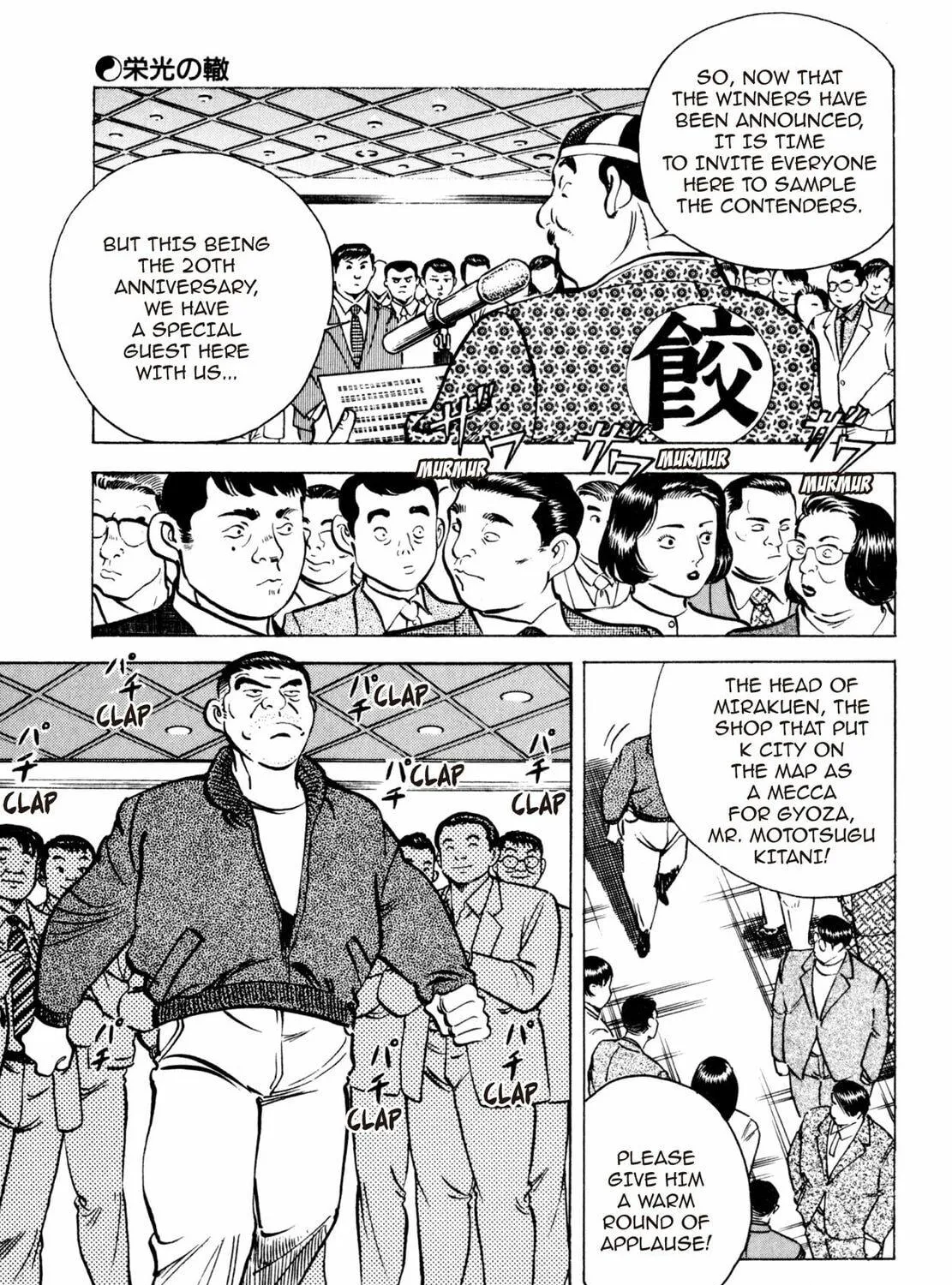 Read Shoku King chapter 8 image 10 on Lezhin