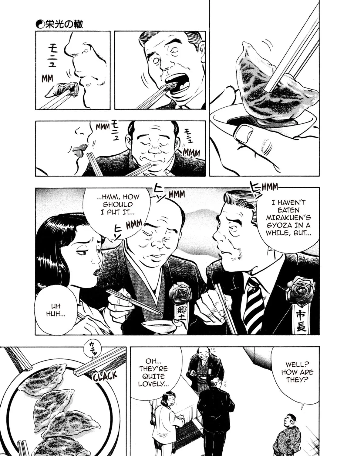 Read Shoku King chapter 8 image 14 on Lezhin
