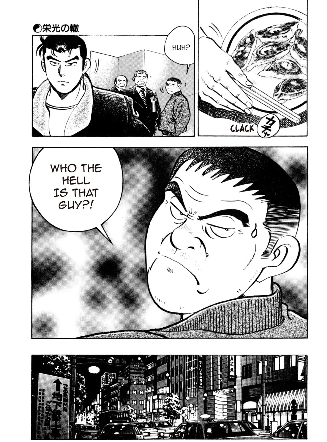 Read Shoku King chapter 8 image 24 on Lezhin