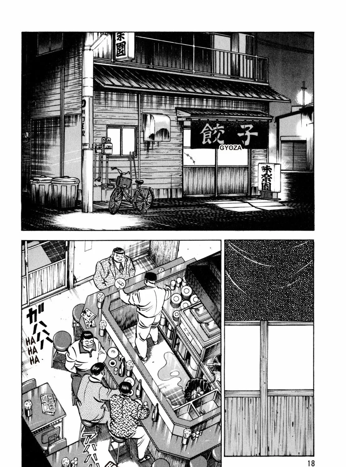 Read Shoku King chapter 8 image 26 on Lezhin