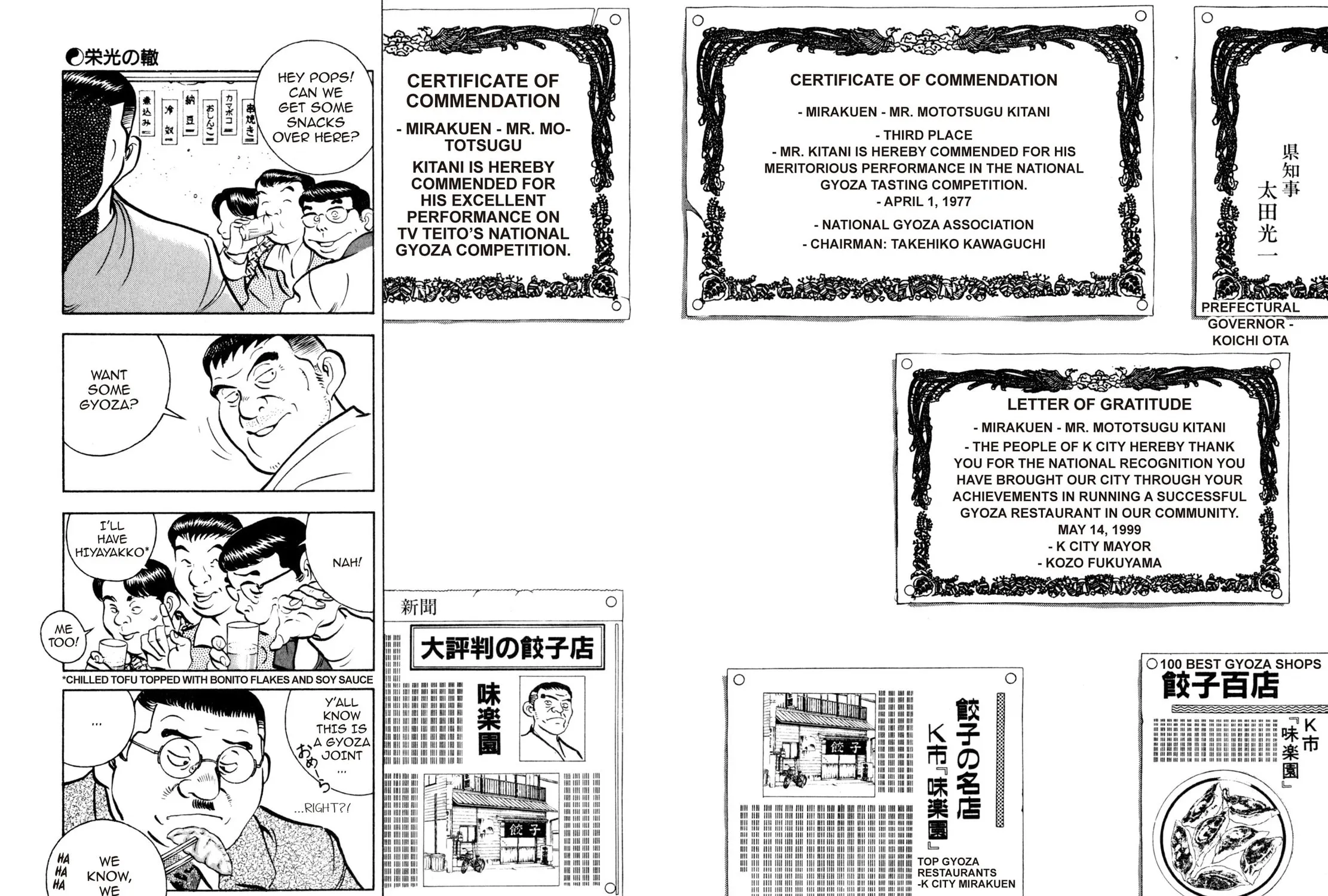 Read Shoku King chapter 8 image 30 on Lezhin