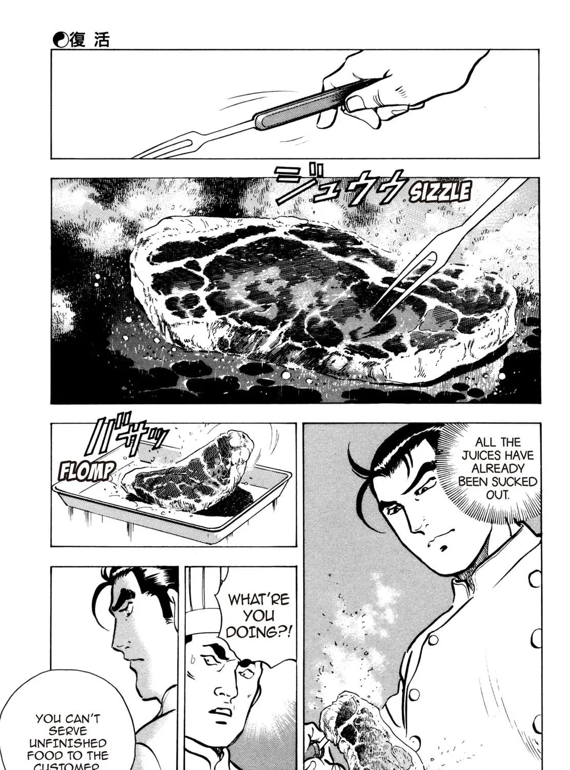 Read Shoku King chapter 80 image 10 on Lezhin