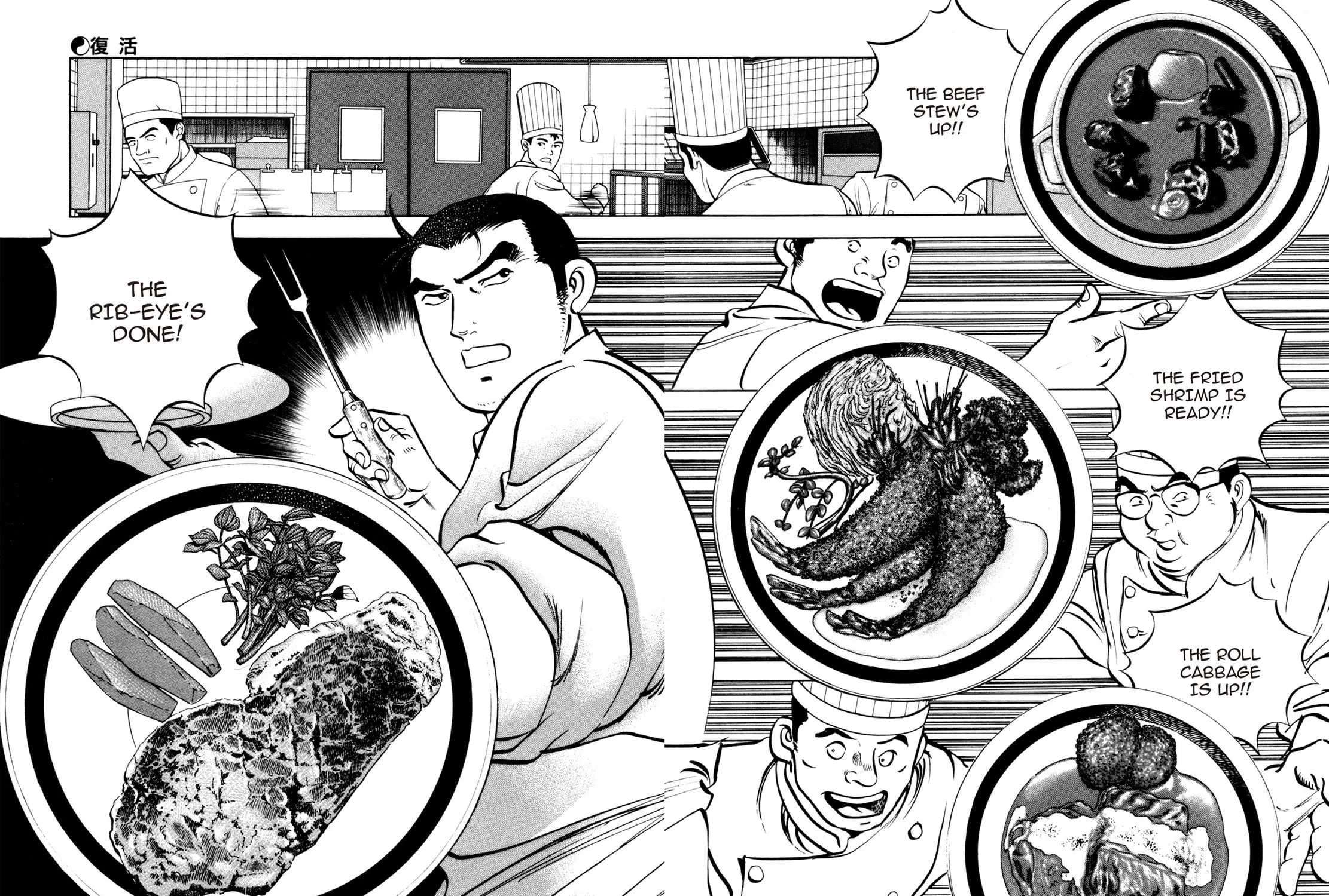 Read Shoku King chapter 80 image 16 on Lezhin