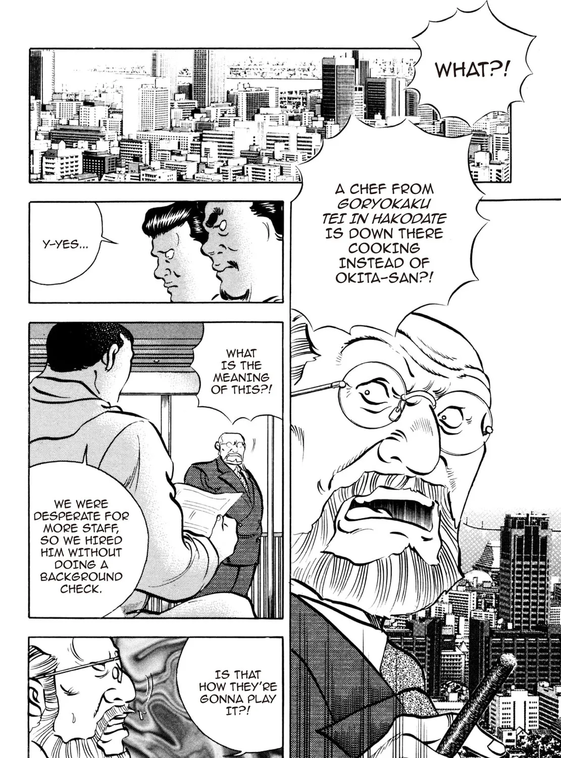Read Shoku King chapter 80 image 18 on Lezhin