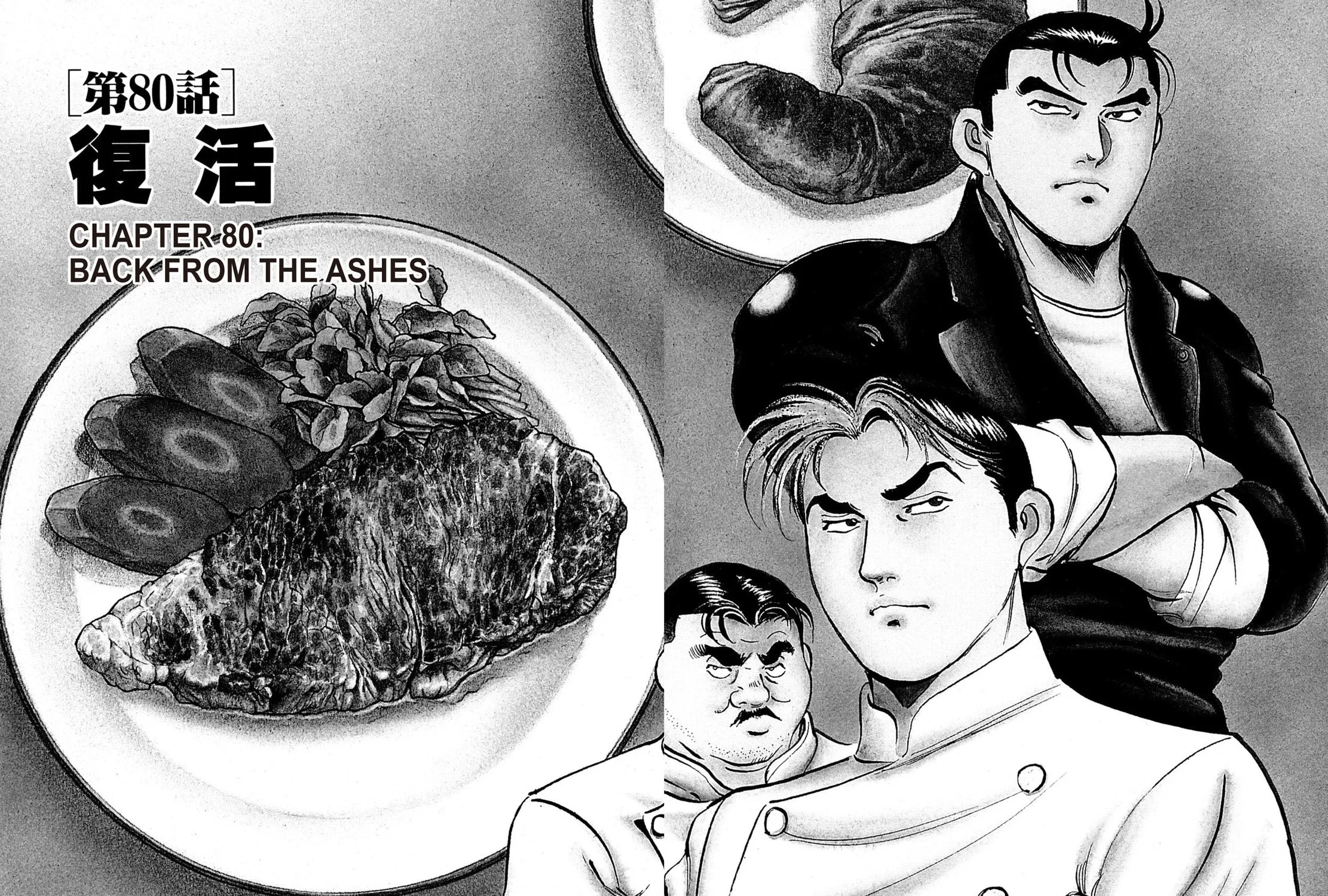 Read Shoku King chapter 80 image 2 on Lezhin