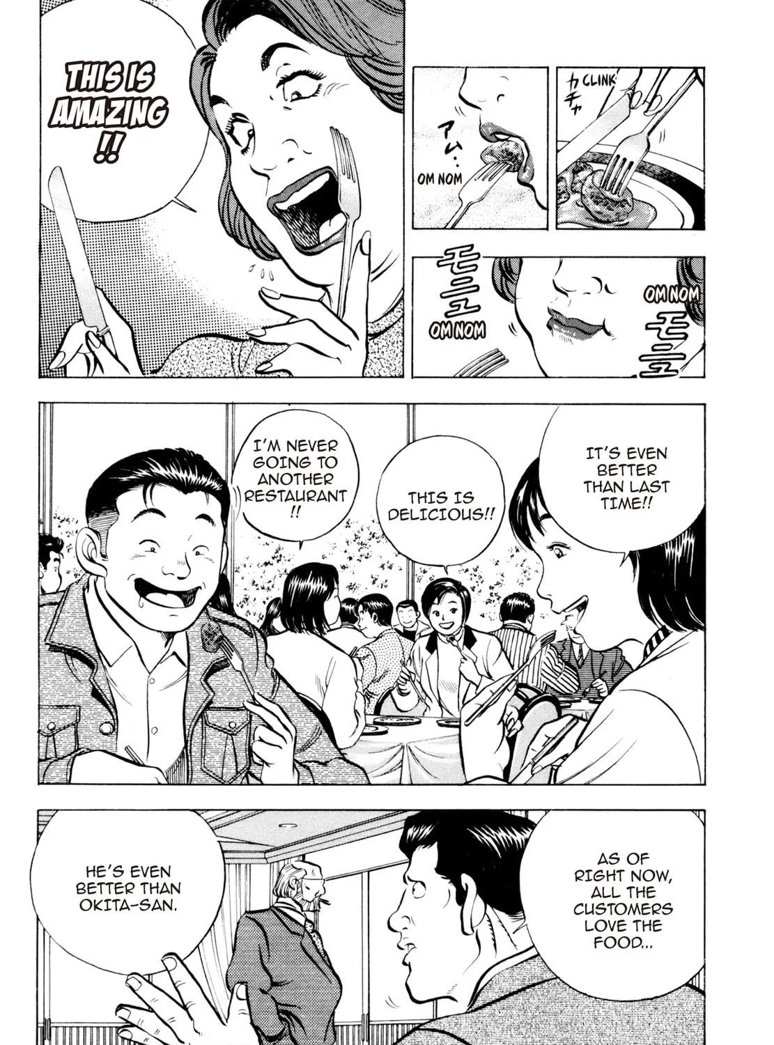 Read Shoku King chapter 80 image 22 on Lezhin
