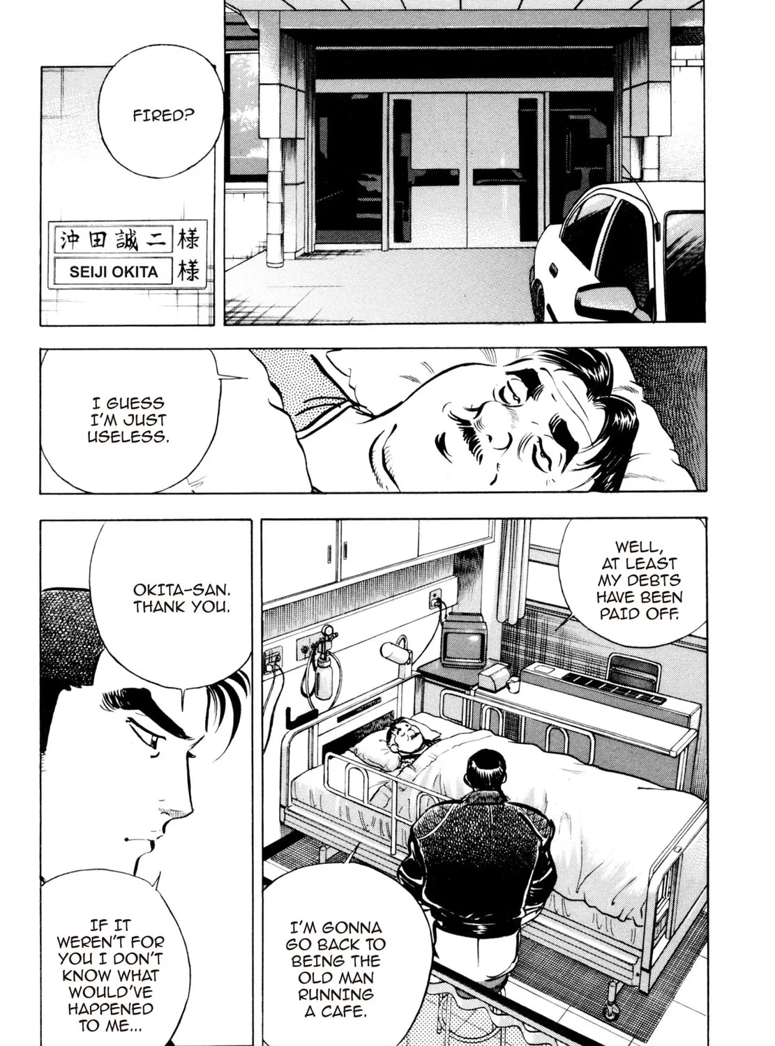 Read Shoku King chapter 80 image 30 on Lezhin