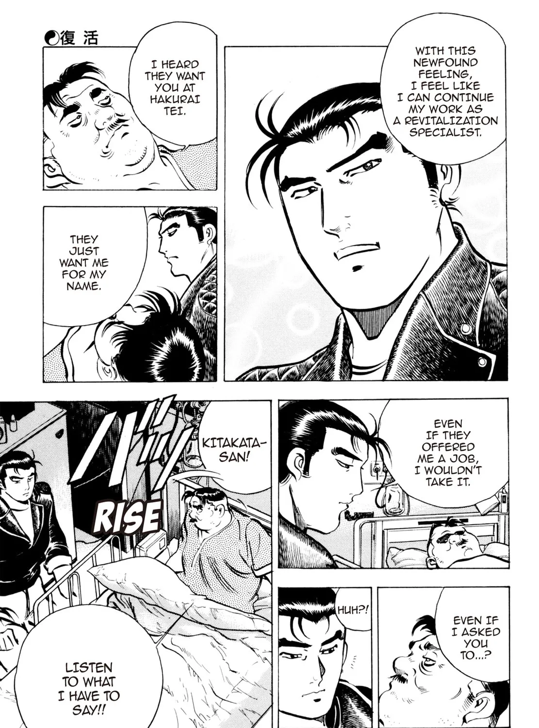 Read Shoku King chapter 80 image 32 on Lezhin