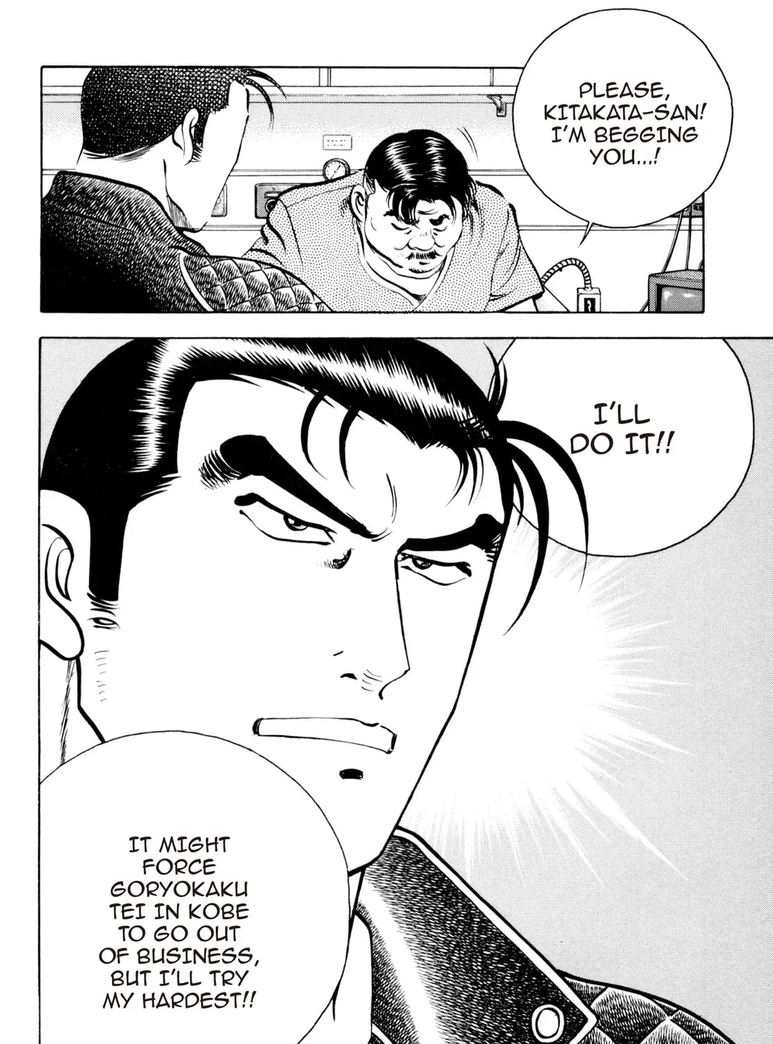 Read Shoku King chapter 80 image 38 on Lezhin