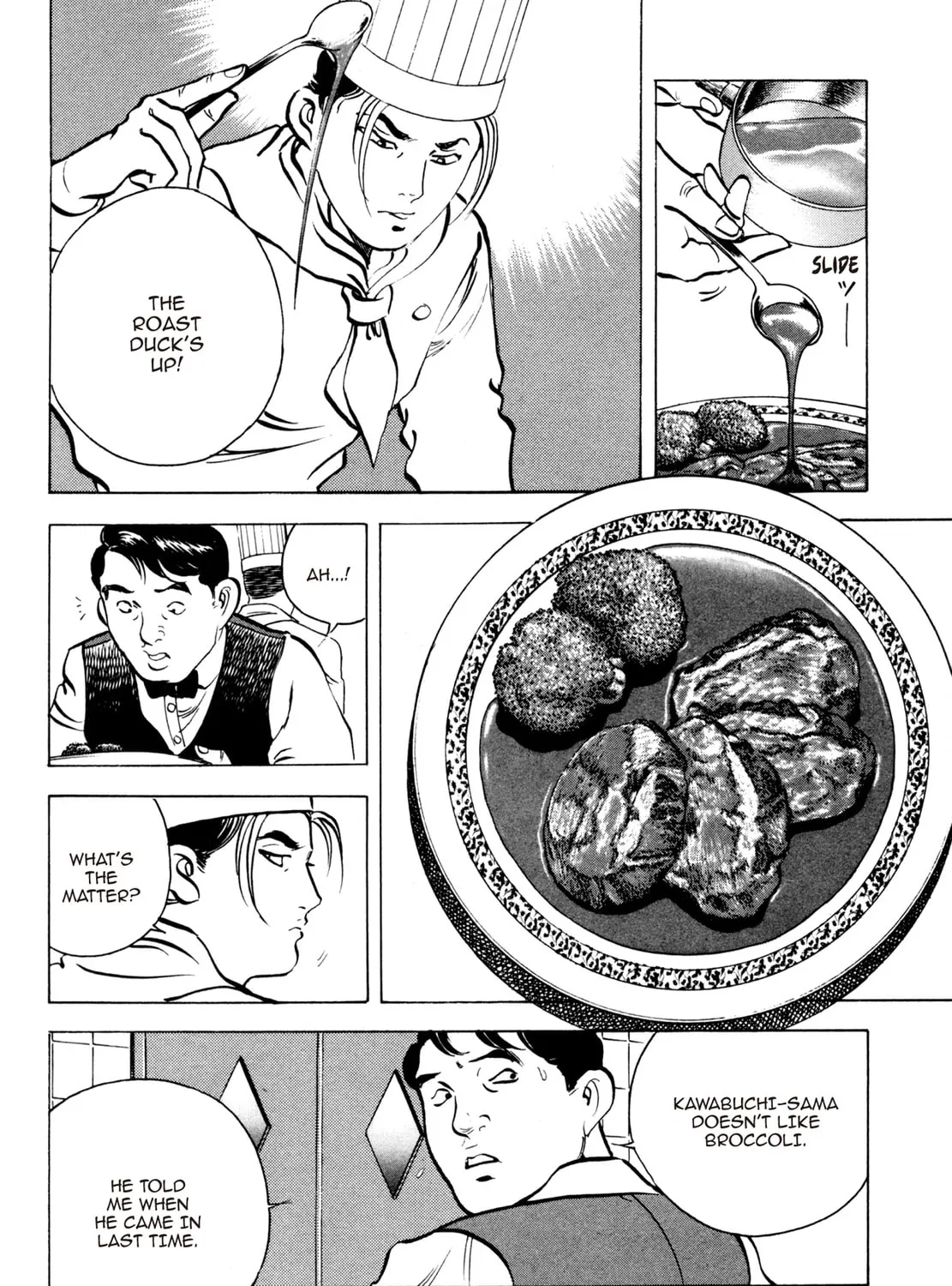Read Shoku King chapter 81 image 14 on Lezhin