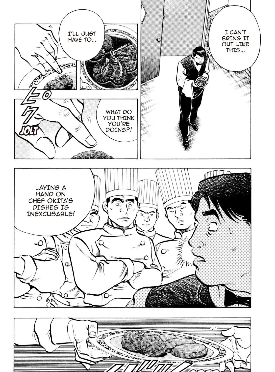 Read Shoku King chapter 81 image 18 on Lezhin