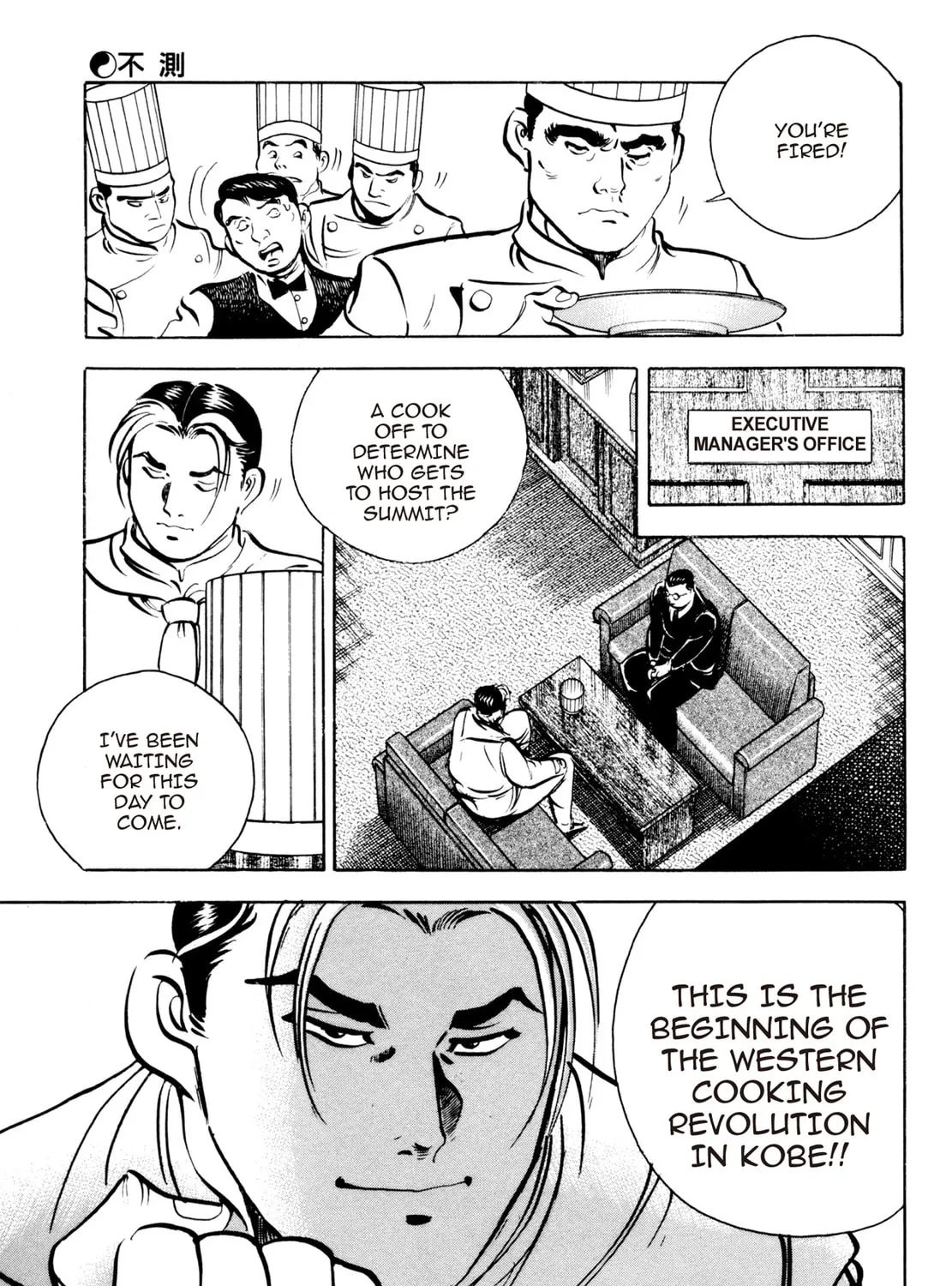 Read Shoku King chapter 81 image 20 on Lezhin