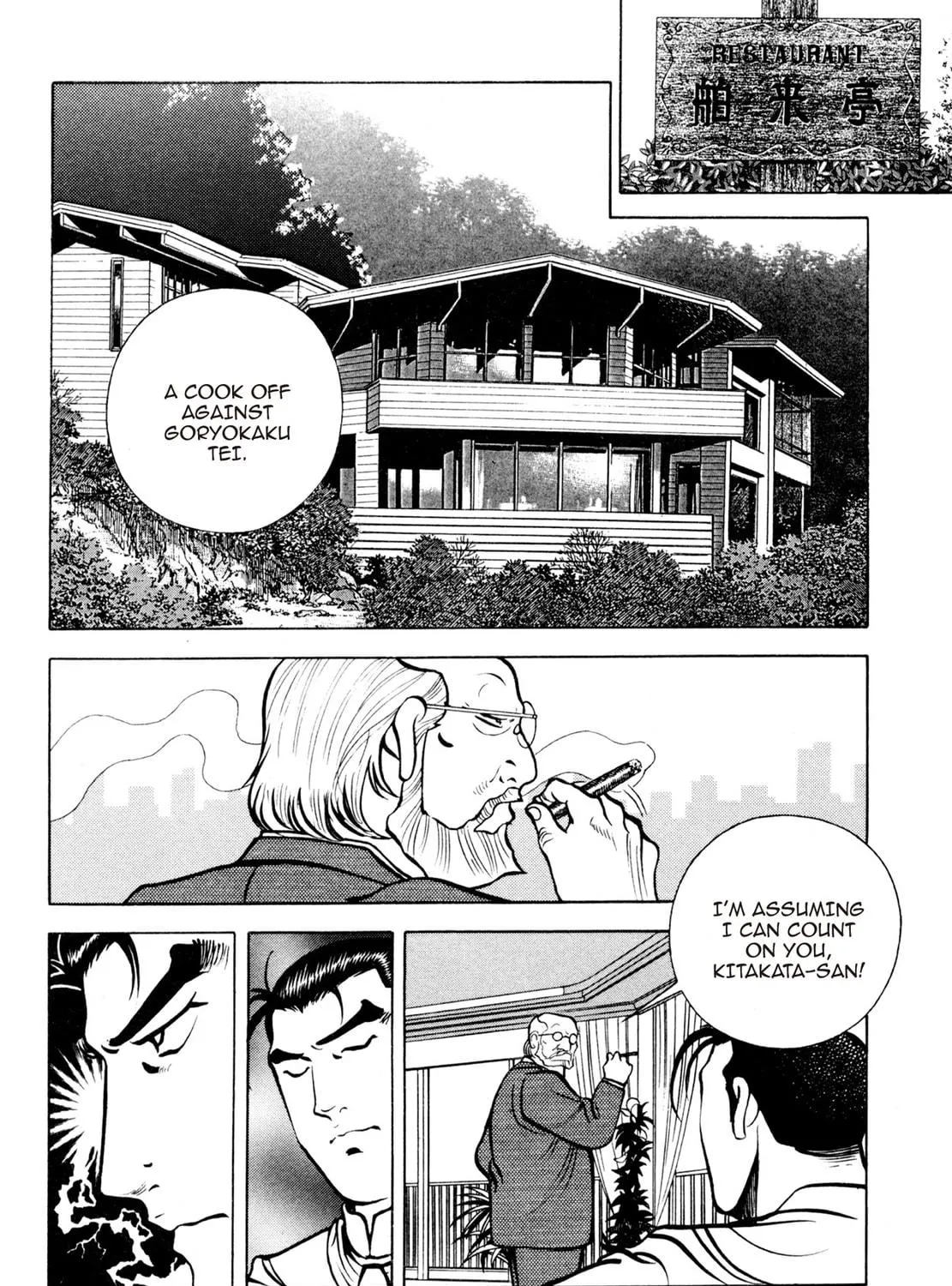 Read Shoku King chapter 81 image 22 on Lezhin