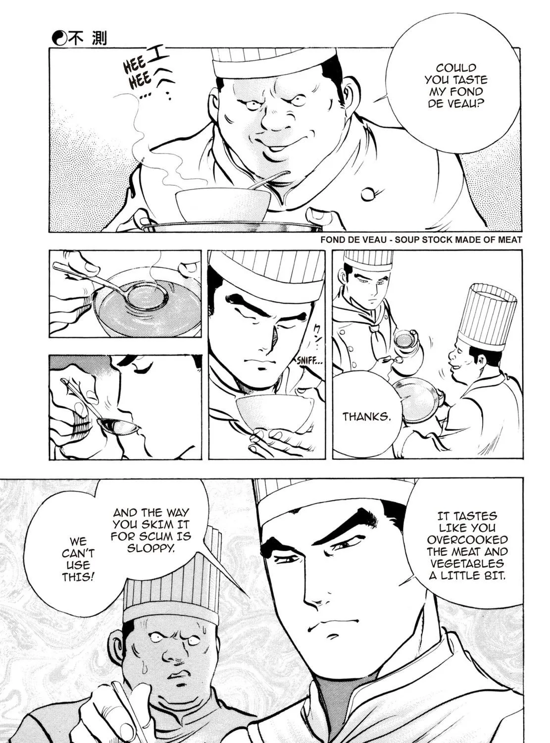 Read Shoku King chapter 81 image 28 on Lezhin