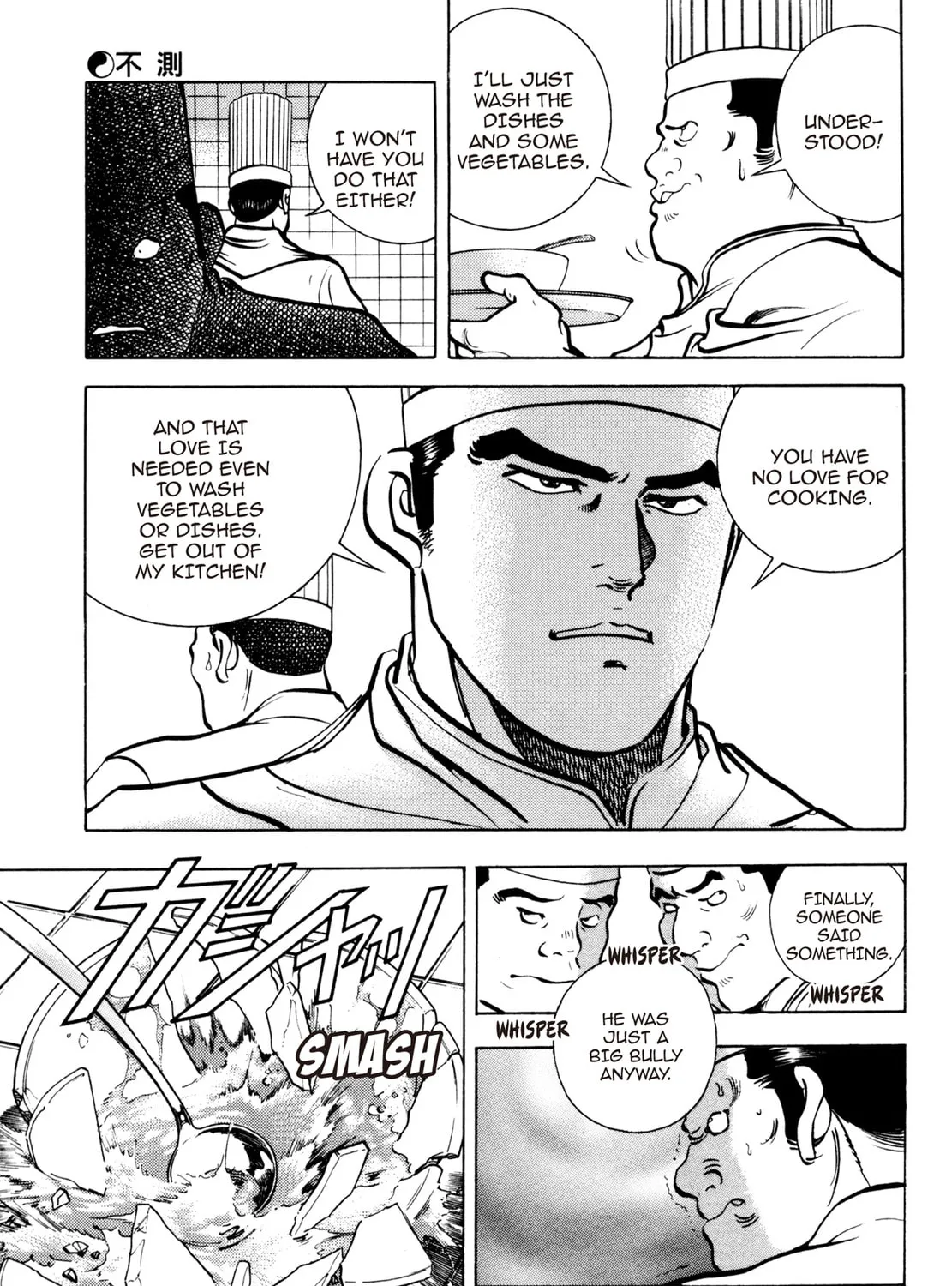 Read Shoku King chapter 81 image 32 on Lezhin