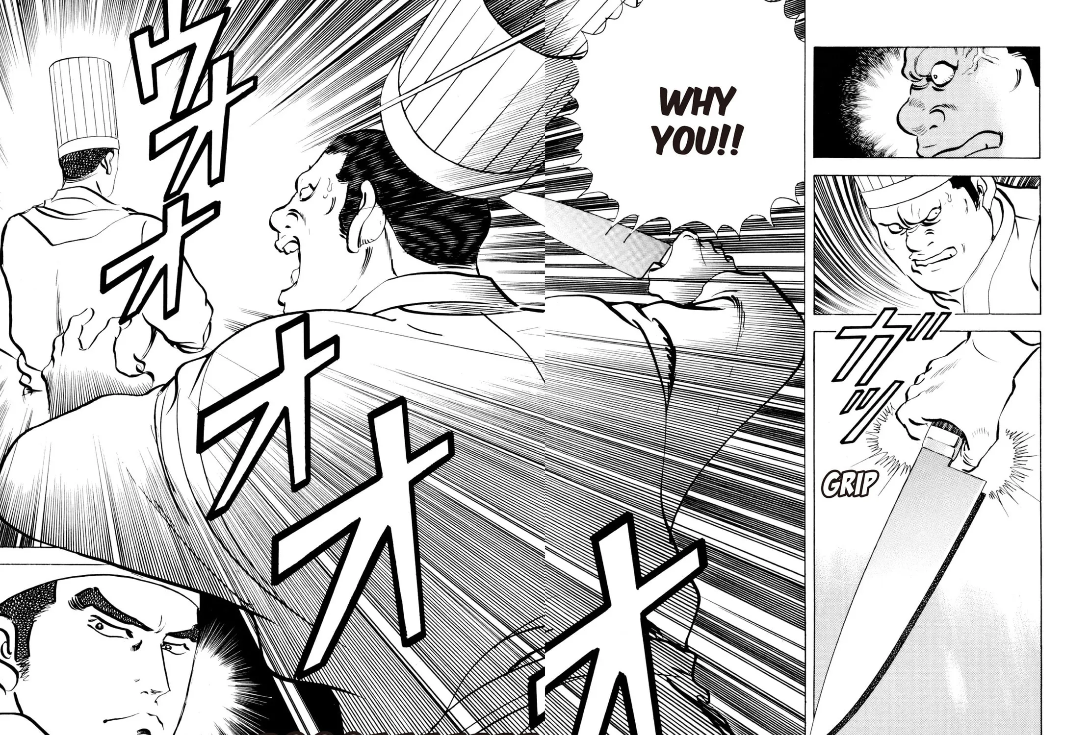 Read Shoku King chapter 81 image 34 on Lezhin