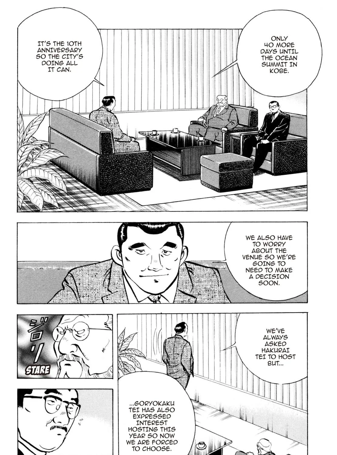 Read Shoku King chapter 81 image 4 on Lezhin