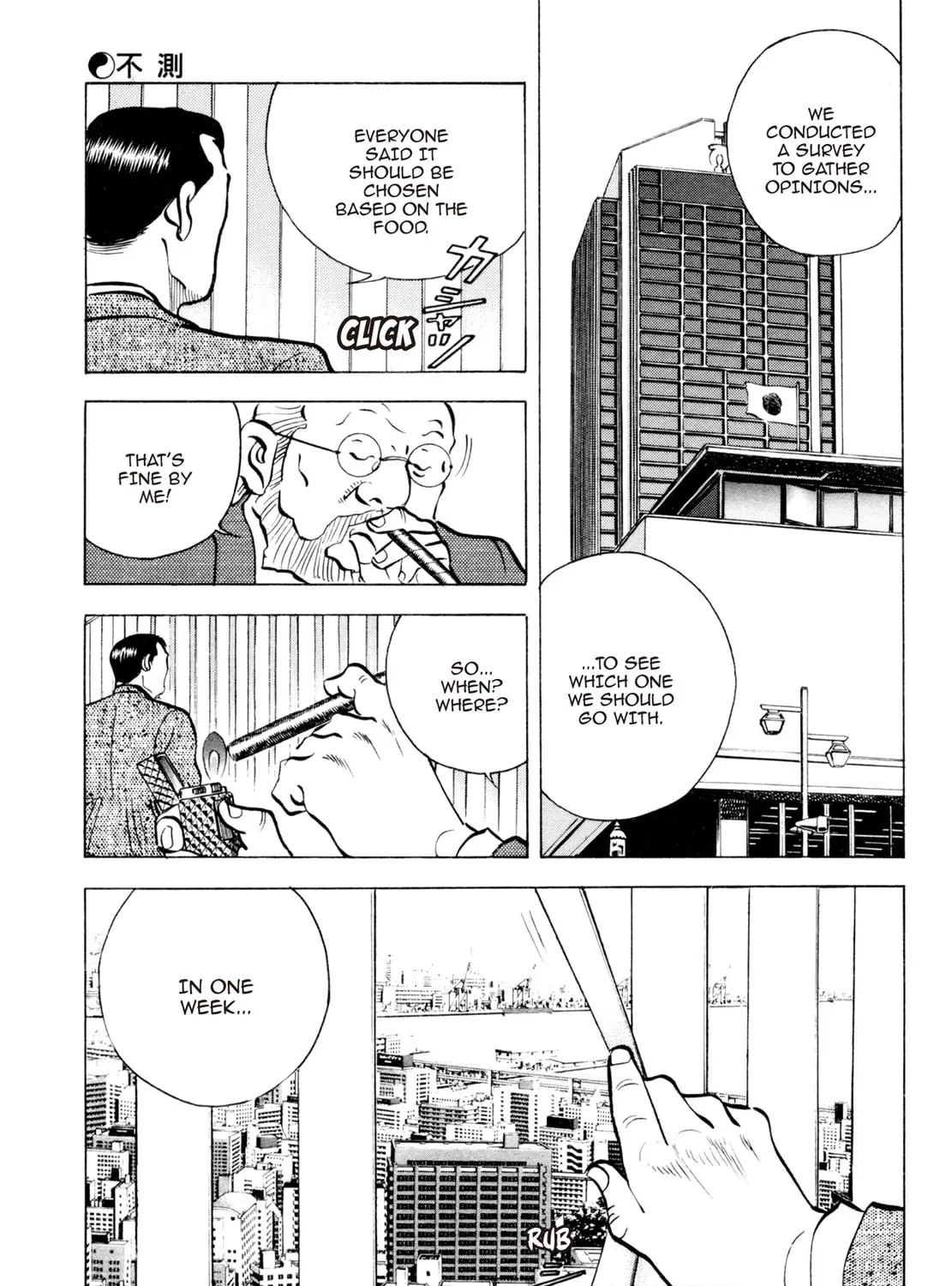 Read Shoku King chapter 81 image 6 on Lezhin