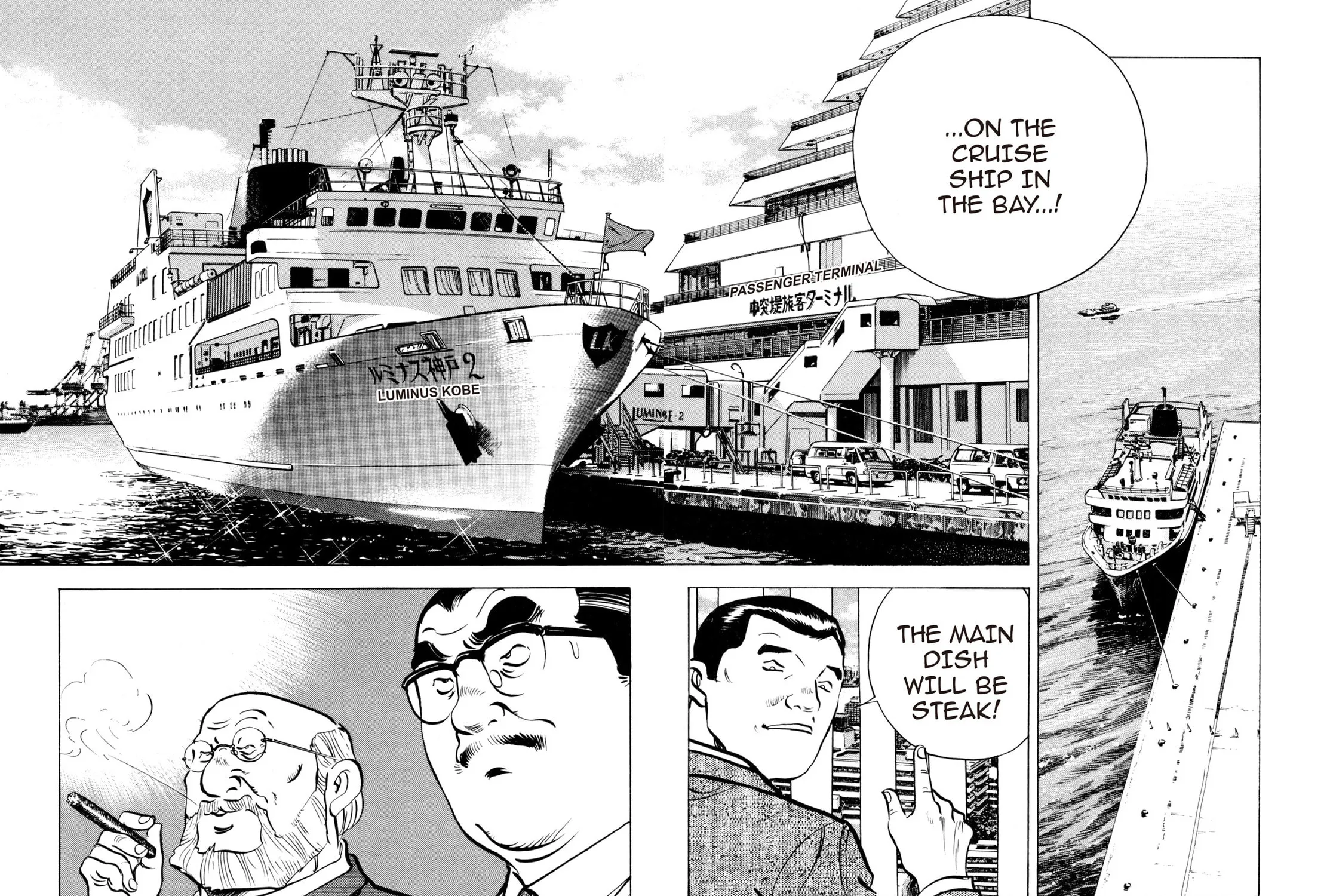 Read Shoku King chapter 81 image 8 on Lezhin