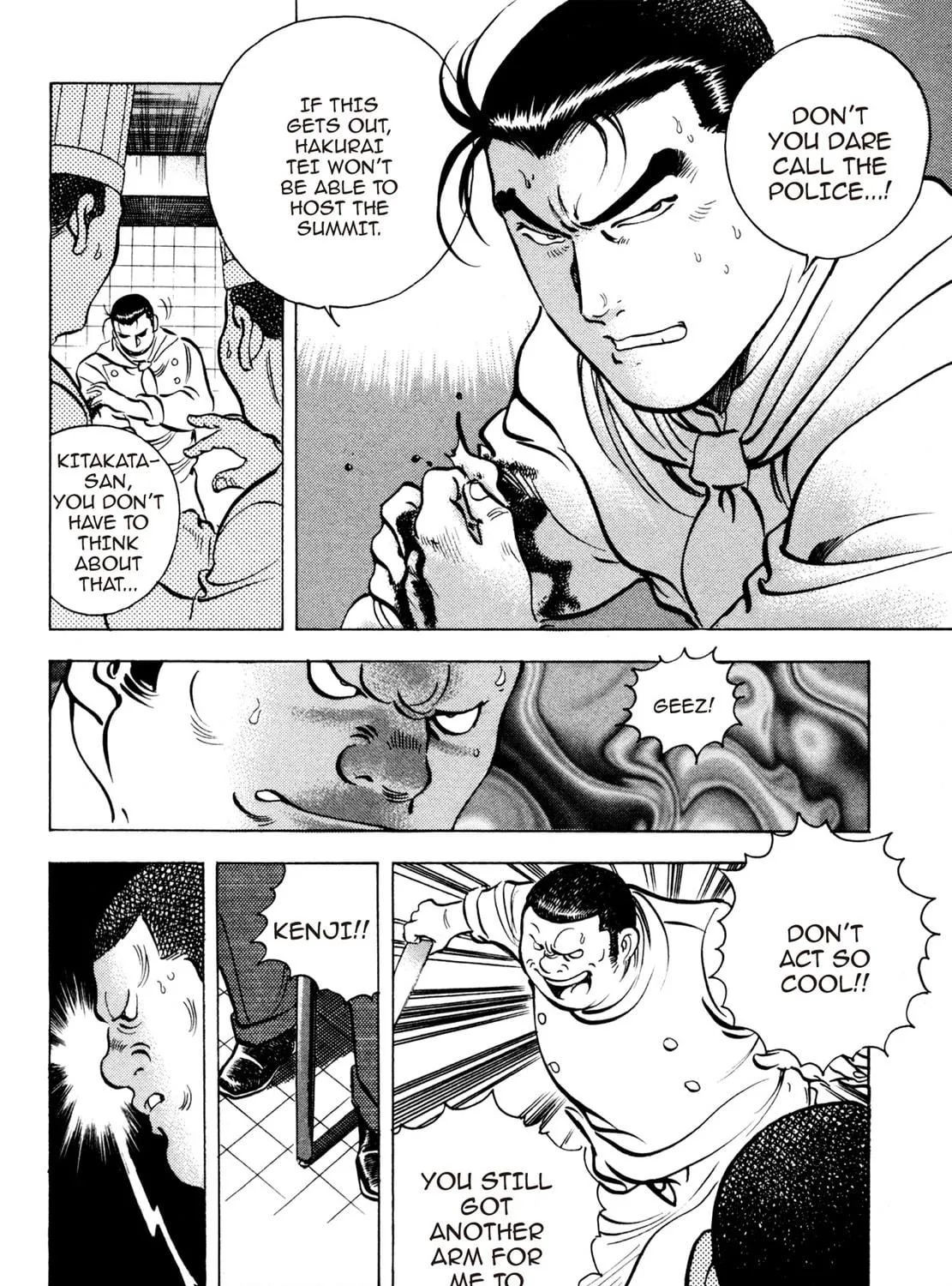 Read Shoku King chapter 82 image 10 on Lezhin