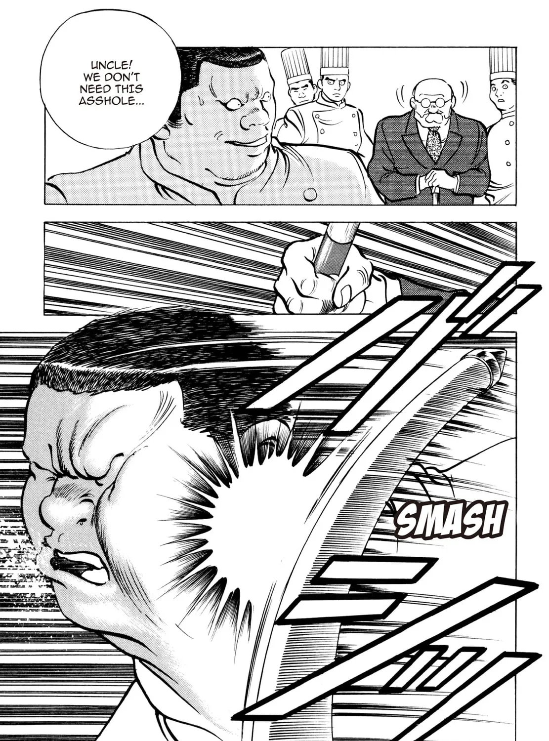 Read Shoku King chapter 82 image 12 on Lezhin