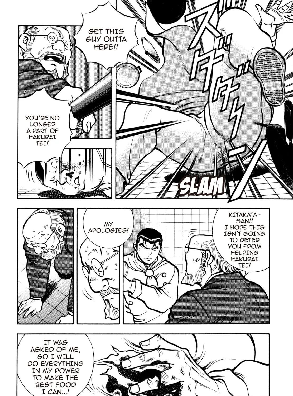 Read Shoku King chapter 82 image 14 on Lezhin