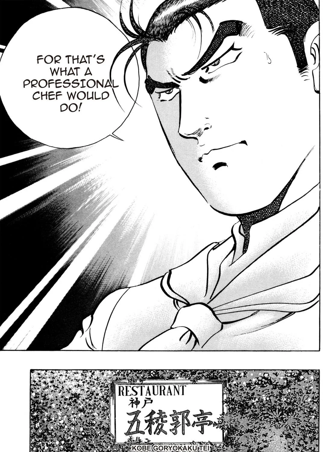 Read Shoku King chapter 82 image 16 on Lezhin