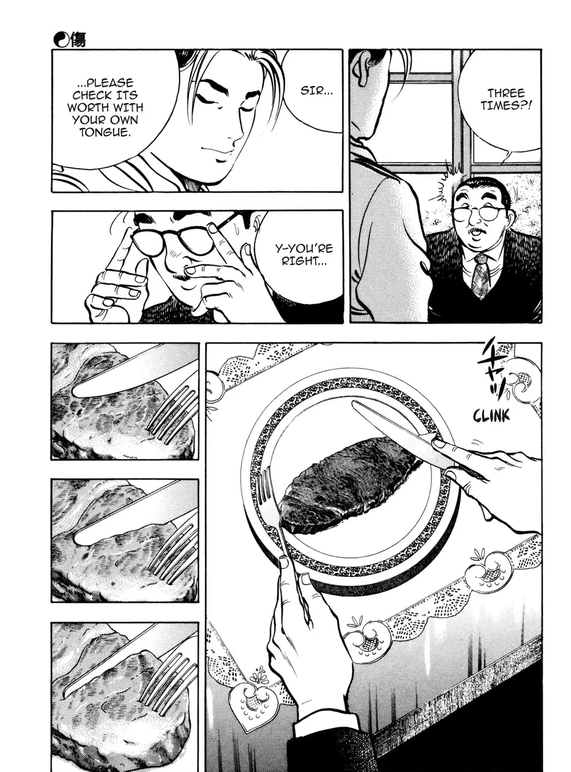 Read Shoku King chapter 82 image 24 on Lezhin