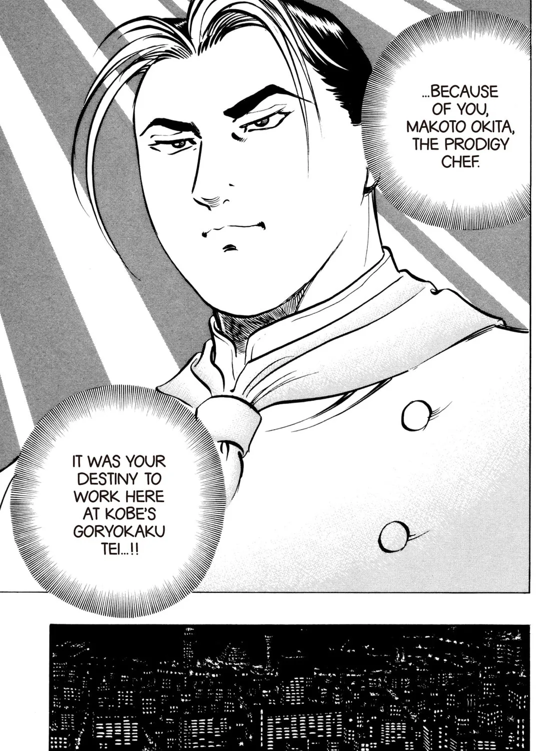 Read Shoku King chapter 82 image 32 on Lezhin