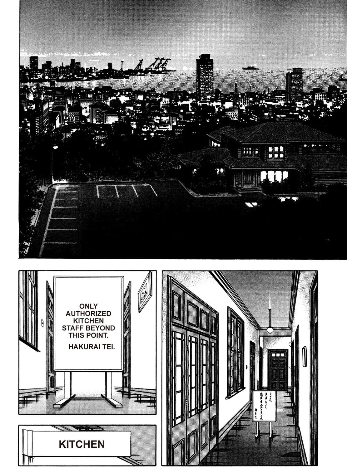 Read Shoku King chapter 82 image 34 on Lezhin
