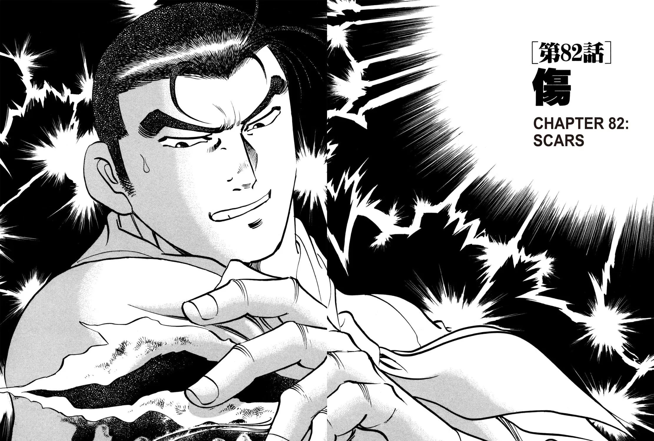 Read Shoku King chapter 82 image 4 on Lezhin