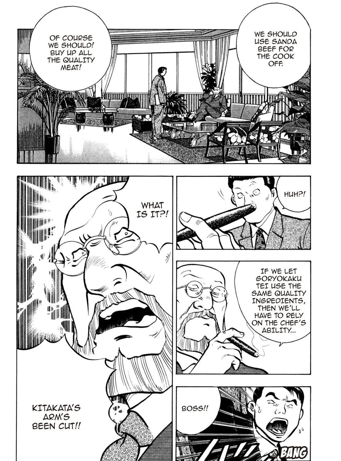Read Shoku King chapter 82 image 6 on Lezhin