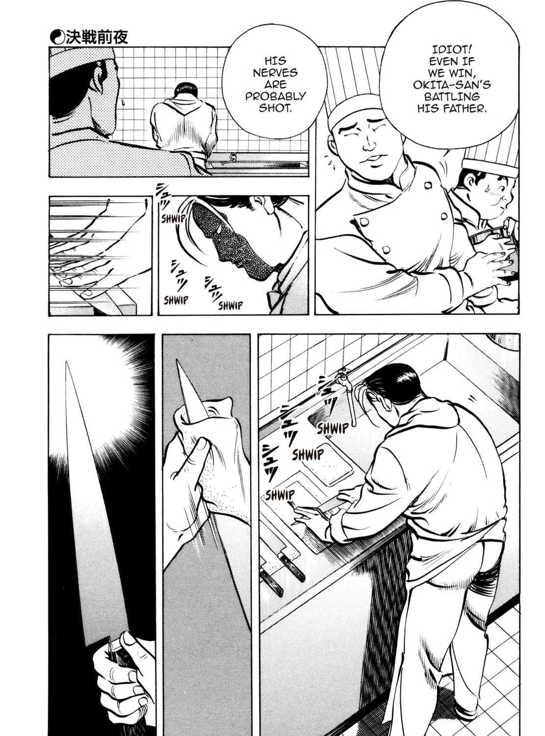 Read Shoku King chapter 83 image 14 on Lezhin