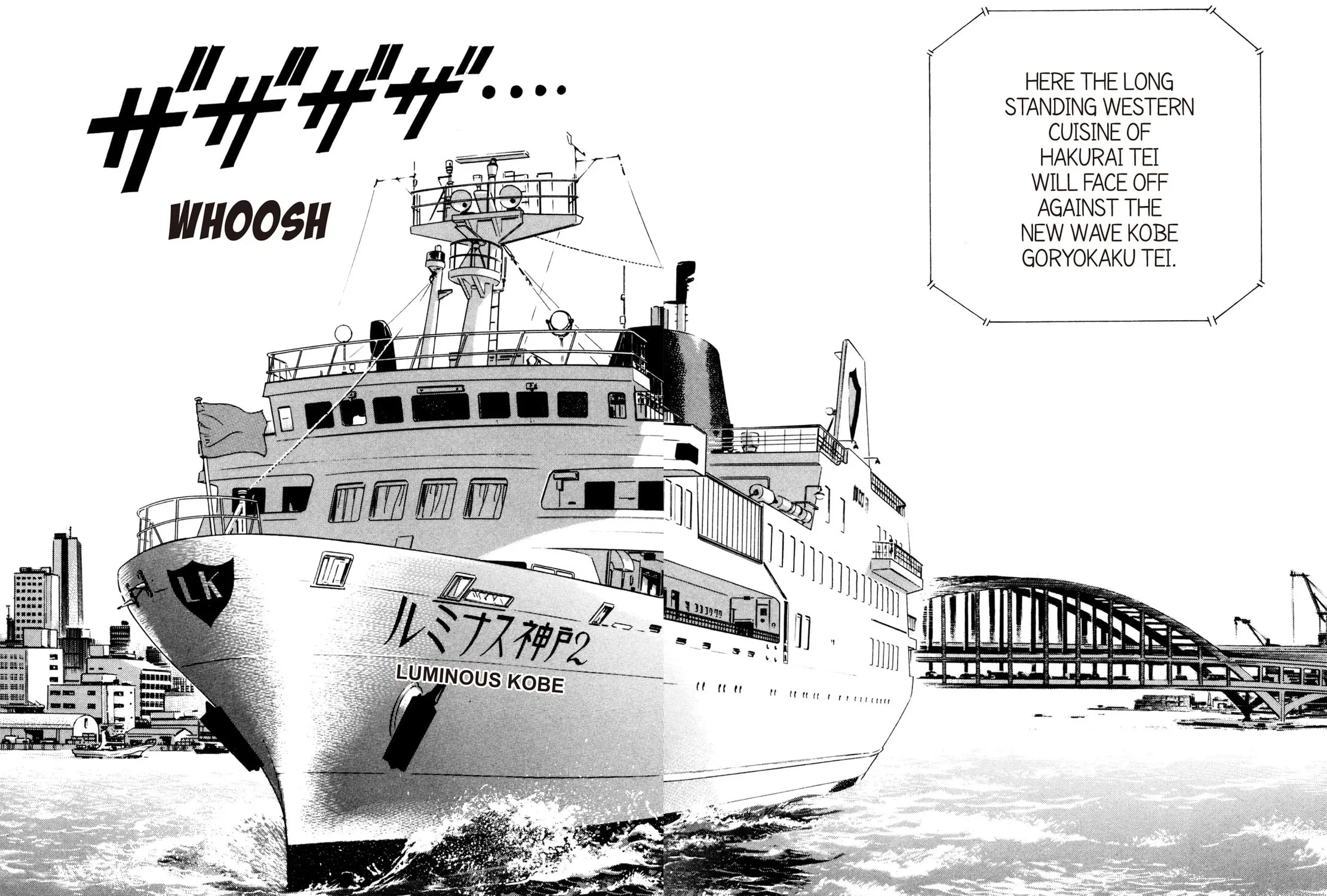 Read Shoku King chapter 83 image 22 on Lezhin