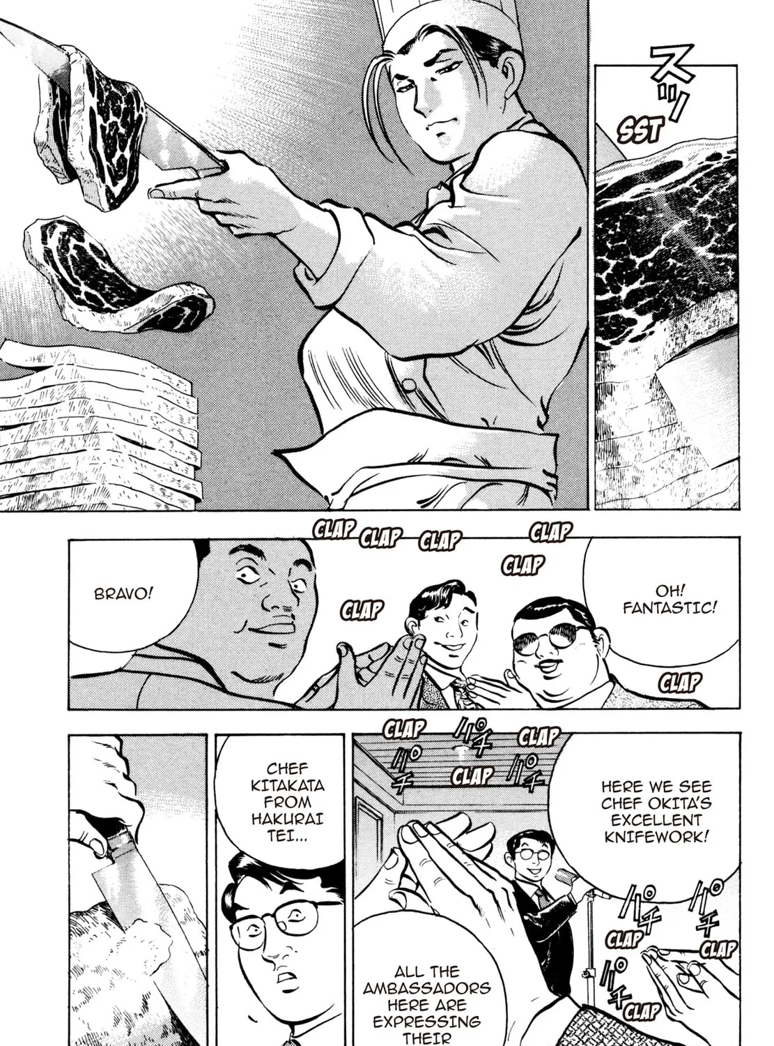 Read Shoku King chapter 84 image 14 on Lezhin