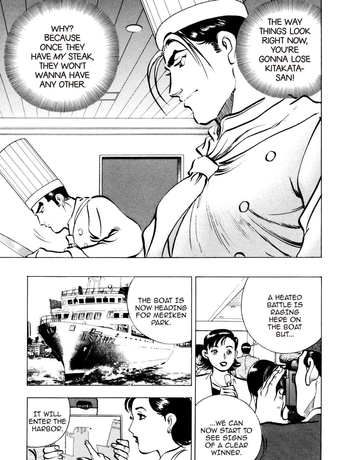 Read Shoku King chapter 84 image 18 on Lezhin