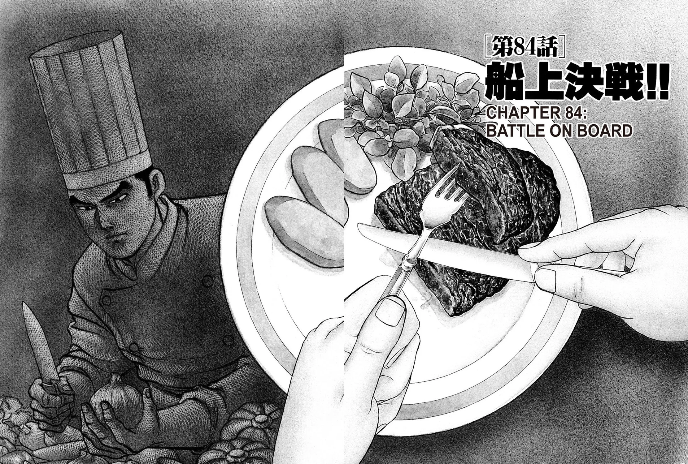 Read Shoku King chapter 84 image 2 on Lezhin