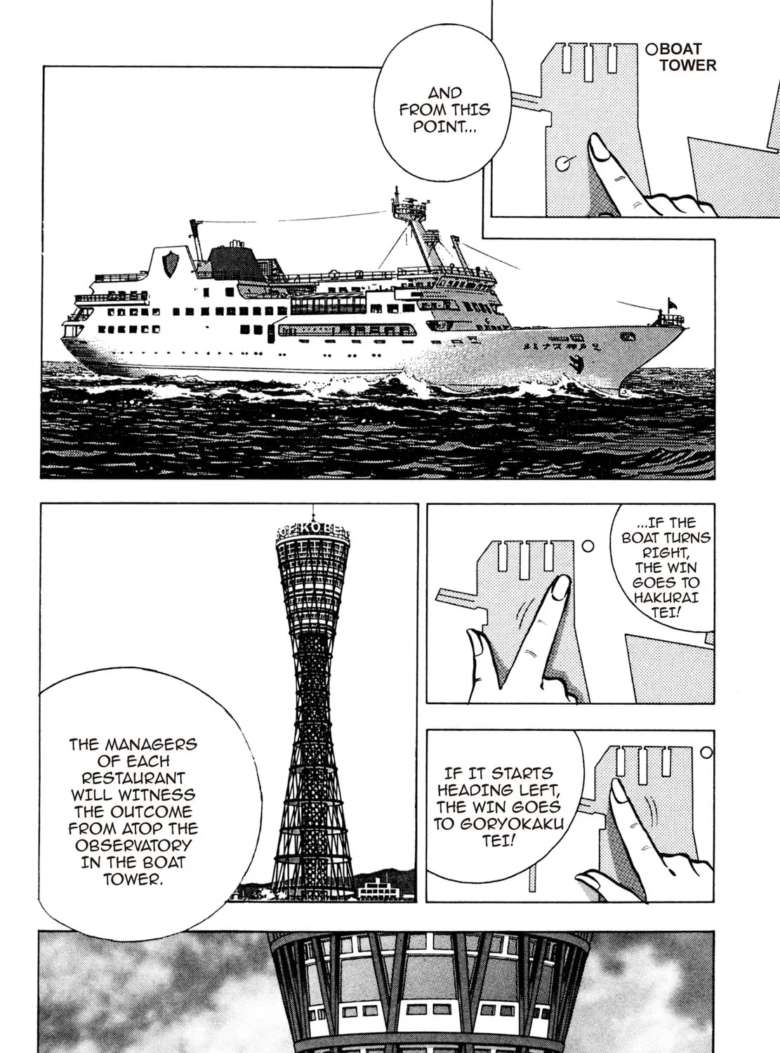 Read Shoku King chapter 84 image 20 on Lezhin