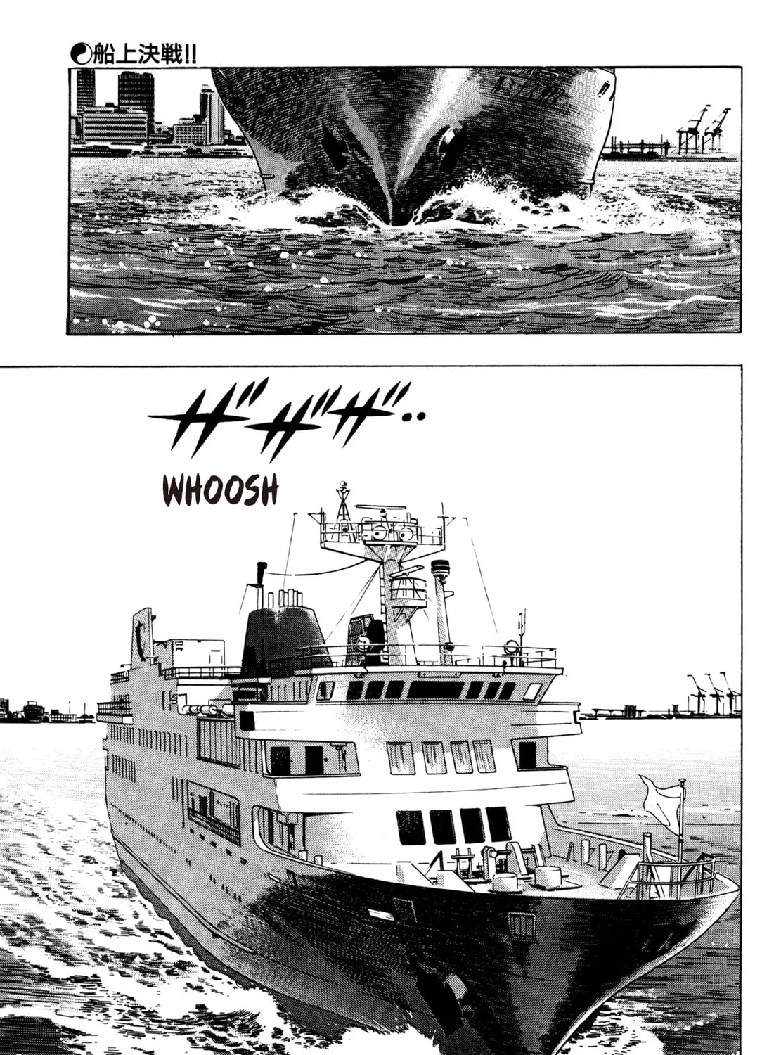 Read Shoku King chapter 84 image 36 on Lezhin