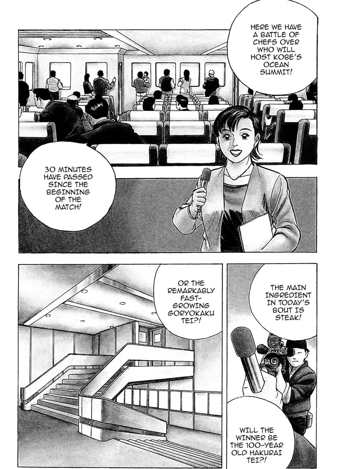 Read Shoku King chapter 84 image 4 on Lezhin