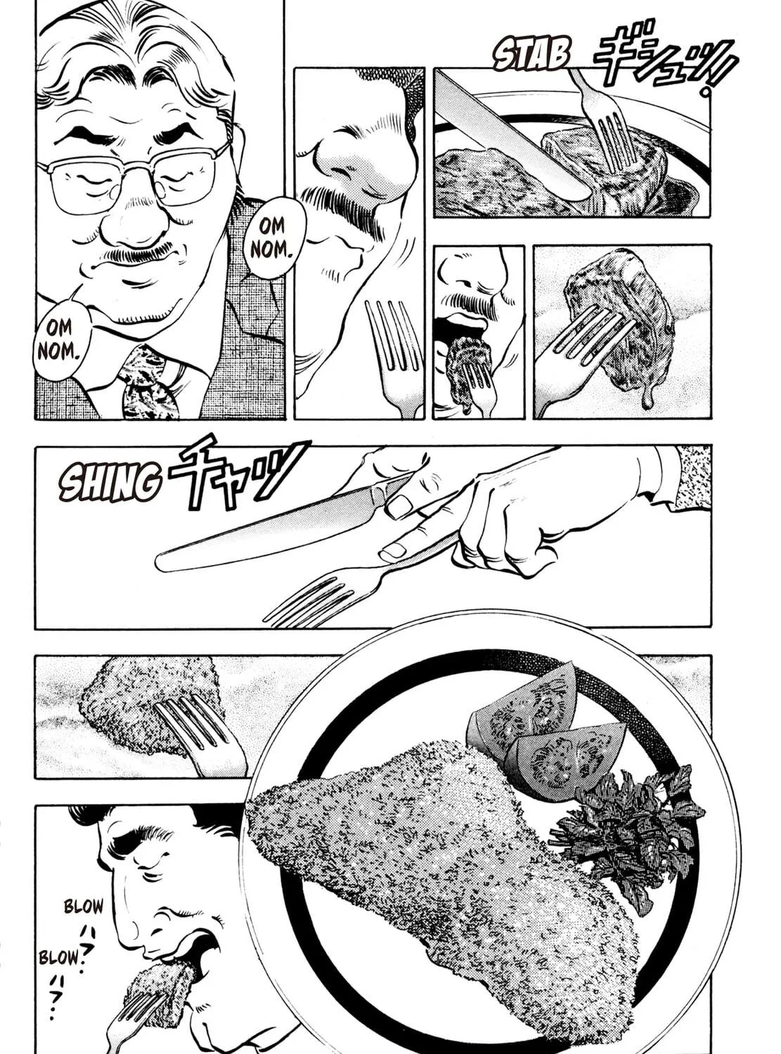 Read Shoku King chapter 85 image 16 on Lezhin